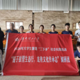 寻访汨罗碧水龙舟文脉 湖南理工大学体育学子“三下乡”解锁非遗新答卷