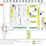 岳阳最新交通管制!