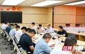 岳阳临港高新区区召开重大项目推进会