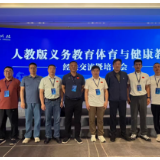 湖南省2026年国家级新教材培训成果落地 省级骨干培训接续推进