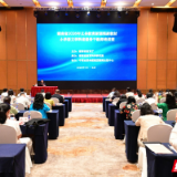 湖南举办省级骨干教师培训 推动义务教育新教材全覆盖