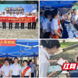 岳阳人保财险积极参与“7·8全国保险公众宣传日”活动