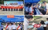 岳阳人保财险积极参与“7·8全国保险公众宣传日”活动