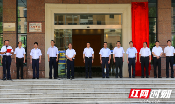 2020年6月28日，湖南湘水集团正式揭牌，标志着重组整合步伐加快。.png