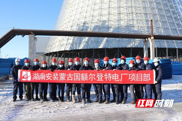 蒙古国额尔登特35MW机组扩建项目.jpg