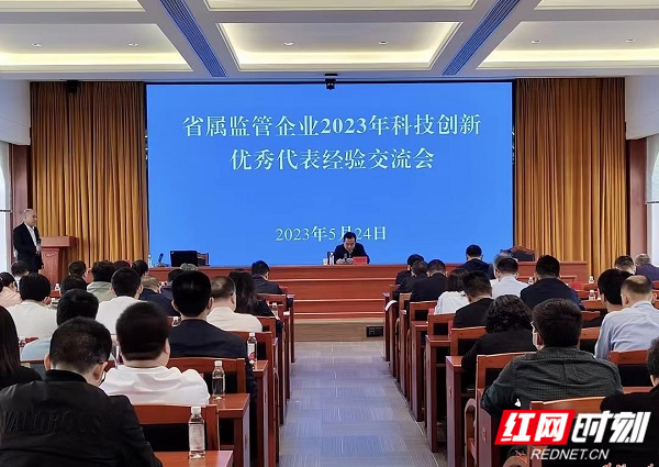 微信图片_20230524215040.jpg
