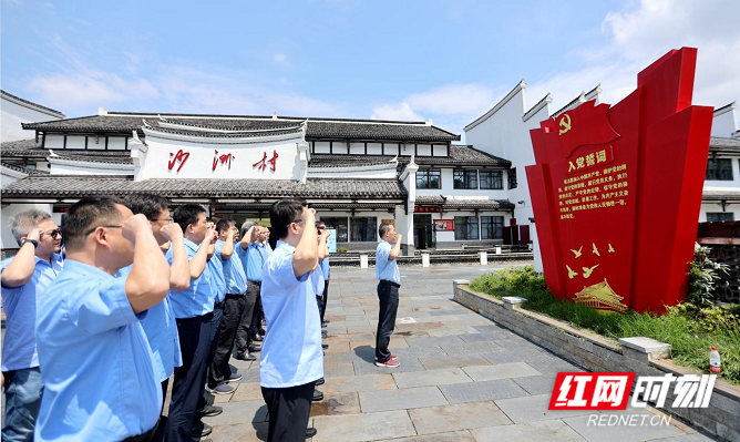 湘电集团党委组织赴郴州汝城半条被子革命教育基地开展革命传统教育.png