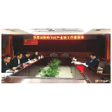 招大引强　内部挖潜　华容这个产业发展迎来新机遇