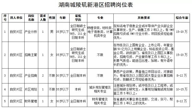 微信图片_20201111190804.jpg 微信图片_20201111190804.jpg