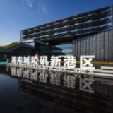 “职”等你来 湖南自贸区岳阳片区“四海揽才”啦!