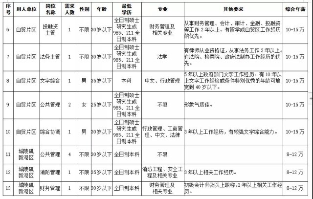 微信图片_20201111190809.jpg 微信图片_20201111190809.jpg