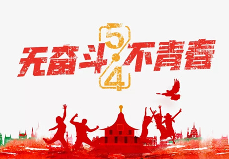 临湘：青年干部共谱劳动赞歌，我为春耕出份力