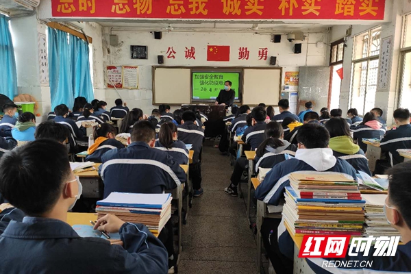 湘阴一中开学第一课《科学防疫》。