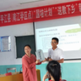 平江县南江镇中心小学： 用童心为孩子装上想象的翅膀
