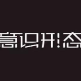 岳阳市直卫健系统2020年意识形态工作会议召开