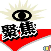 岳阳人防召开党组会议研究部署岁末年初工作