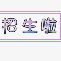 最新，2021年岳阳市区初中学校招生范围出炉！