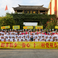 全国道德模范号召这个“村”捐款 助力河南救灾