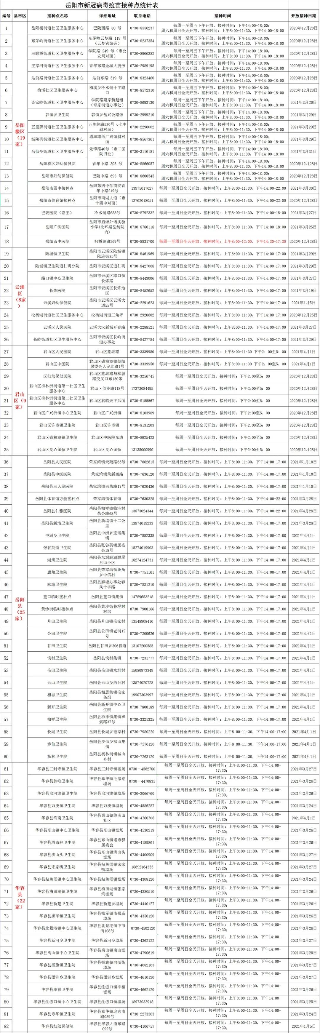 微信图片_20210727211515.jpg