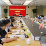 城陵矶新港区召开争资争项及税收工作专题调度会
