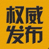 市委常委、军分区政委吴晓波，市政协副主席孔福建督导屈原区疫情防控工作