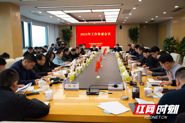 新港区：继续高举揭榜挂帅大旗，推动新一年高质量跨越式发展