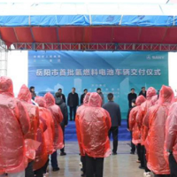 三一集团向岳阳交付第一批氢能车辆
