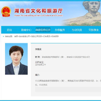 李爱武调任湖南省委宣传部副部长、省文旅厅党组书记
