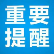 岳阳市启动水文测报Ⅳ级应急响应