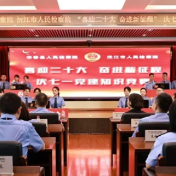 华容县人民检察院举办“喜迎二十大 奋进新征程”党建知识竞赛
