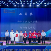 岳阳职院医学教师团队在2023年湖南省科学实验展演决赛获佳绩