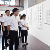 农发行岳阳市分行开展廉政警示教育活动