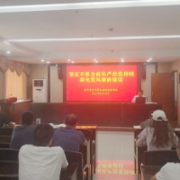 岳阳市生态环境局岳阳县分局：抓实“一月一课一片一实践” 推动党建工作与生态环境保护业务互融互促