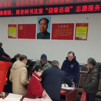 岳阳县人民检察院：送春联下基层，传递检察温暖