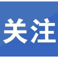 岳阳市林业系统迅速贯彻落实省第5号总林长令