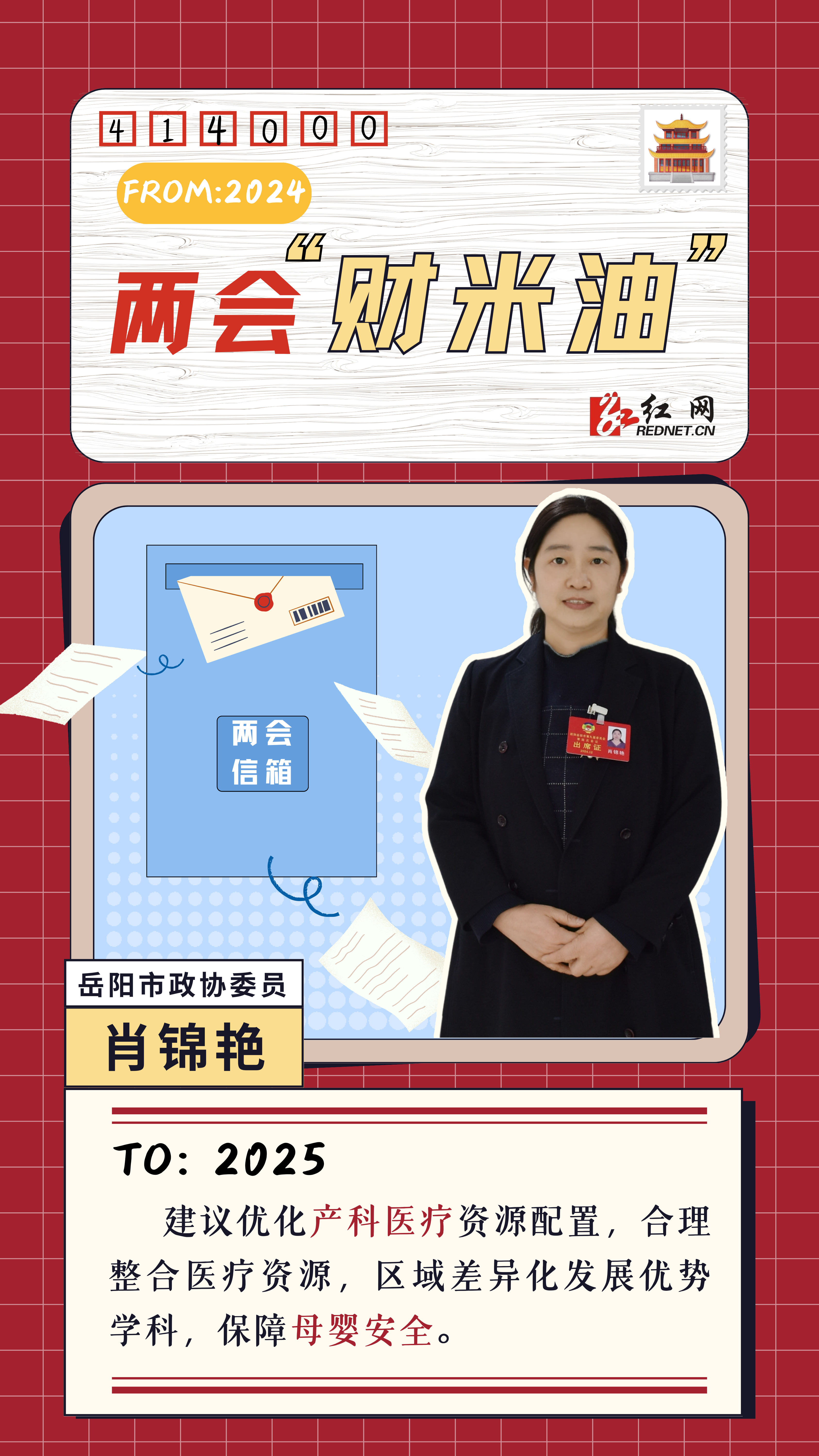 微信图片_20241224175725.png