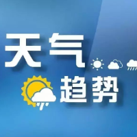 19日起，岳阳将有寒潮大风降水天气