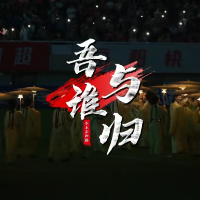 视频丨《今上岳阳楼》亮相湘超，跨界演绎千年诗情！