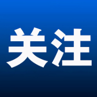 刘启峰已任湖南省委党史研究院院长