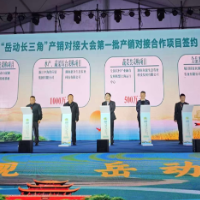 环洞庭湖农博会圆满落幕 “岳品出湘”深耕长三角再添新动能