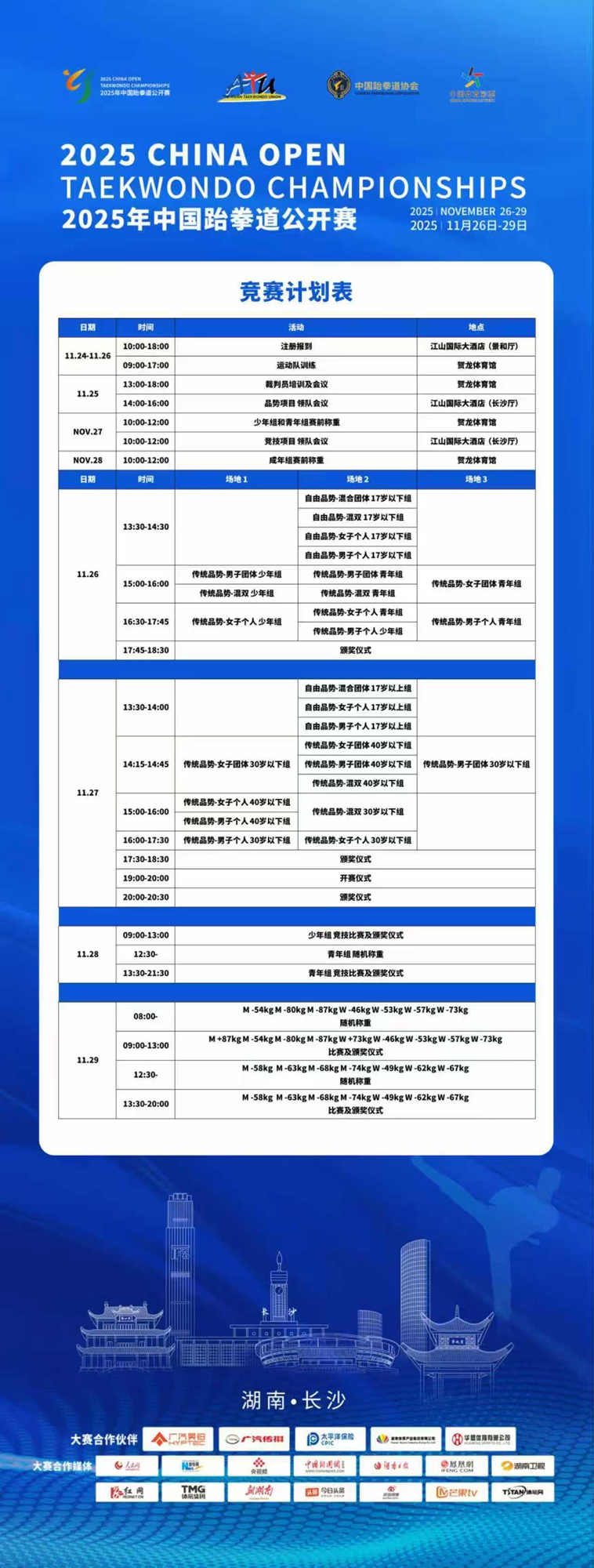 9b41f50a7230e2fa3d336af2bbb25571_副本.jpg 9b41f50a7230e2fa3d336af2bbb25571_副本.jpg