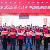 “薪火传承·中国健康跑”2025岳阳·南湖站圆满落幕