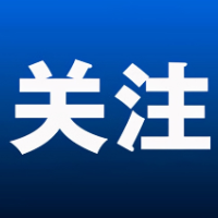 李挚出席岳阳市2026年元旦春节期间烟花爆竹管控工作部署推进视频会