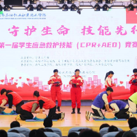首届CPR+AED竞赛落幕,湖南石化职院学子展急救硬功