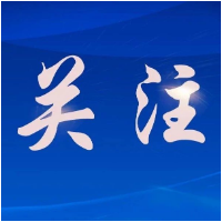 11月岳阳市居民消费价格同比、环比均下降0.3%