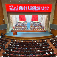 政协岳阳市第九届委员会第五次会议开幕