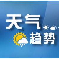 中到大雨！岳阳最新天气情况→
