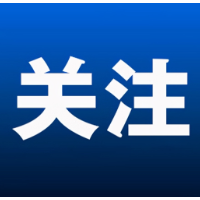 谢卫江主持召开市委常委会会议