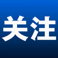 致岳阳市林业系统干部职工的一封信