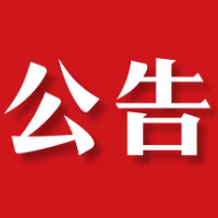 岳阳市人社局直属事业单位2026年青年就业见习人员招募公告